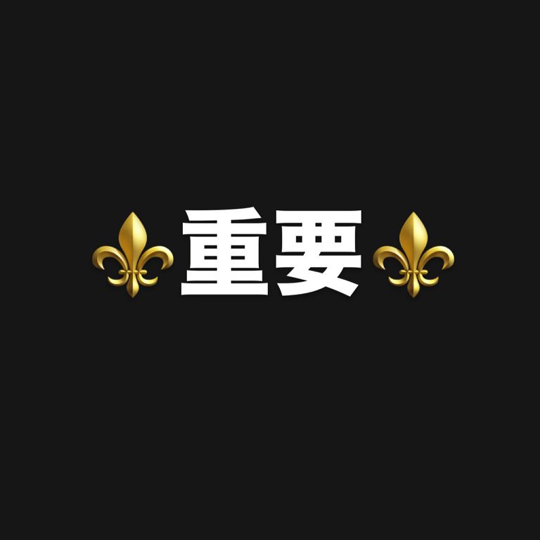 釣果・今週のベストショット!