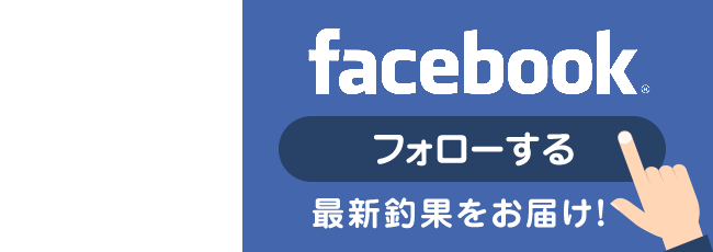パイレーツDAIYUMARUのFacebook
