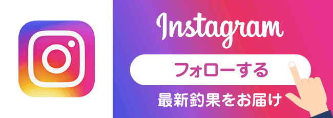 パイレーツDAIYUMARUのインスタグラム