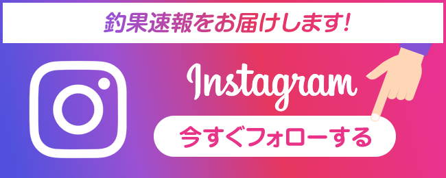 パイレーツDAIYUMARUのインスタグラム
